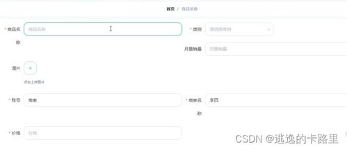 java毕业设计 基于springboot开发的网上购物商城系统研发 毕业论文 附毕设源代码